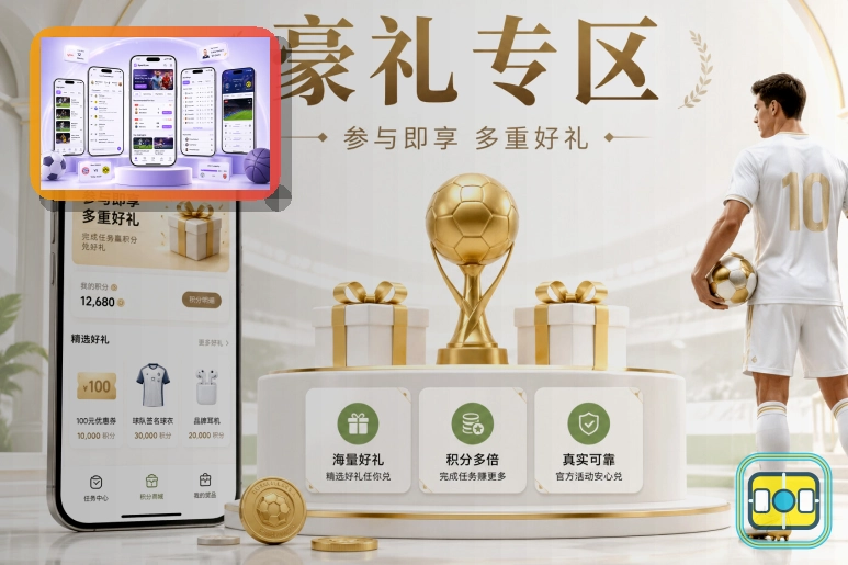 2026美加墨世界杯场馆设施与城市分布图
